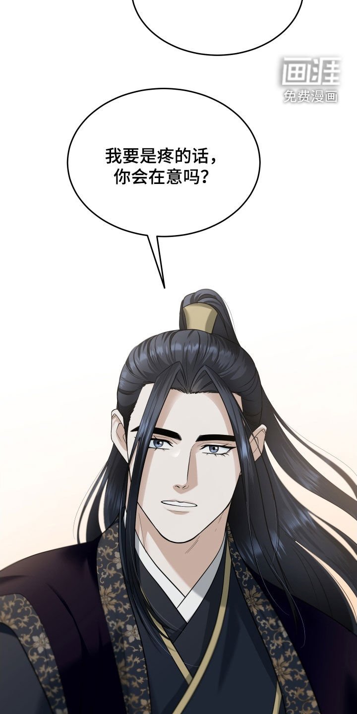 第50章：【第二季】恶趣味