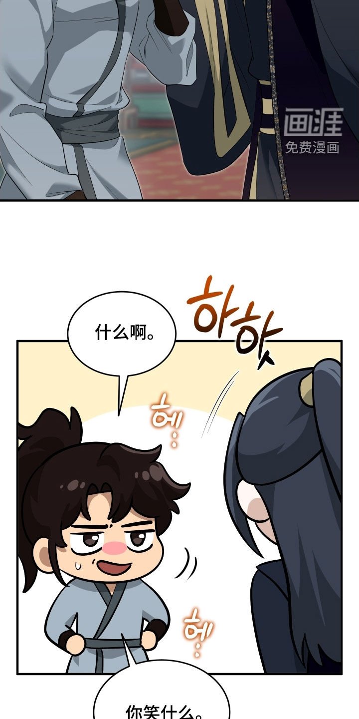 第50章：【第二季】恶趣味