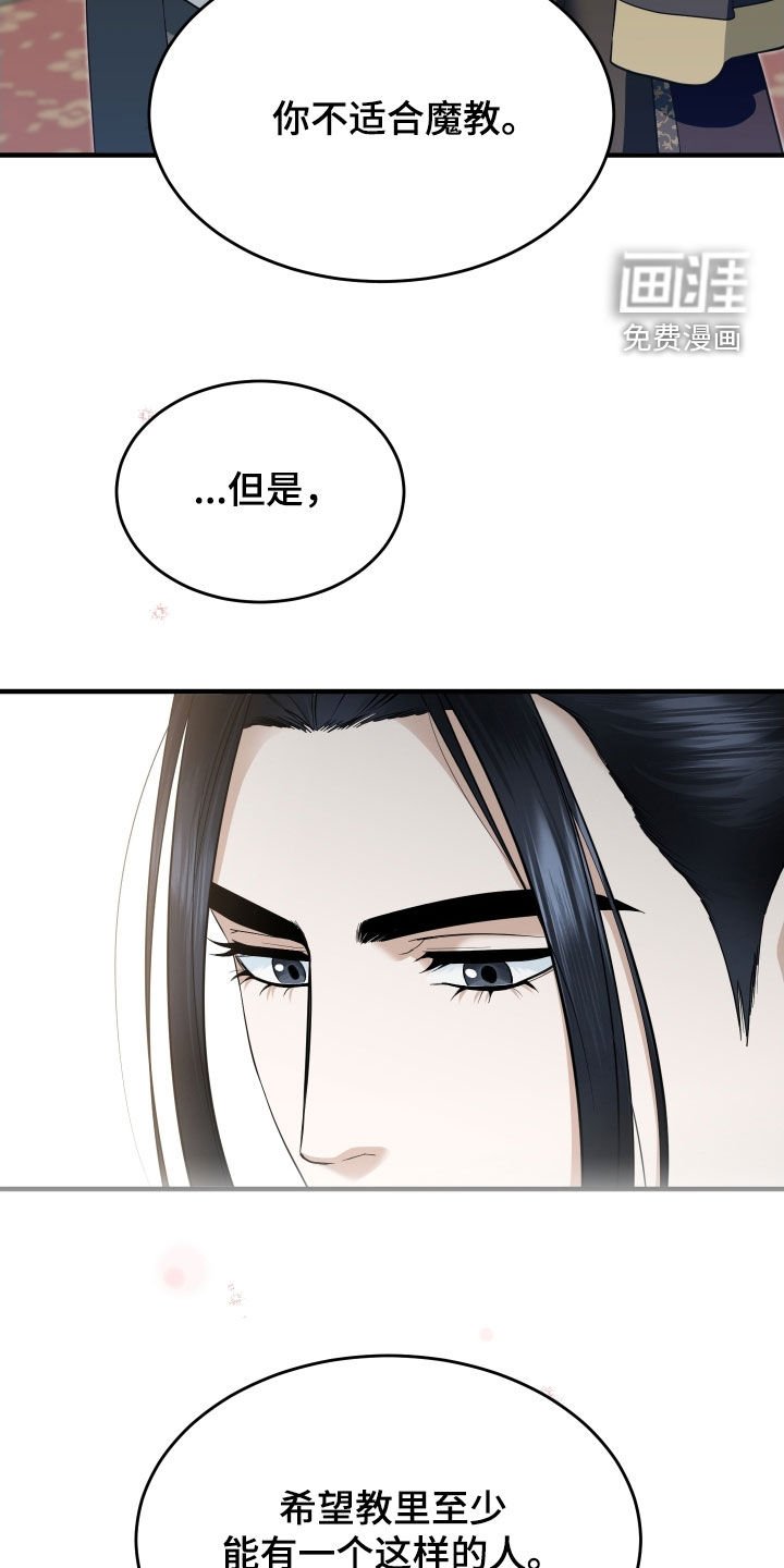 第50章：【第二季】恶趣味