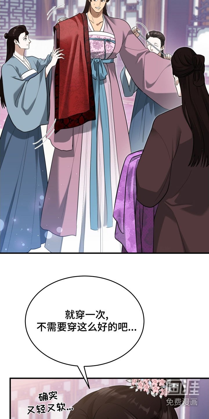 第51章：【第二季】那就一杯