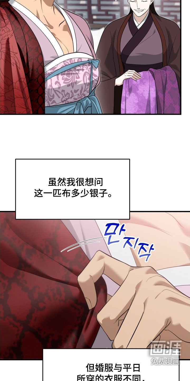 第51章：【第二季】那就一杯