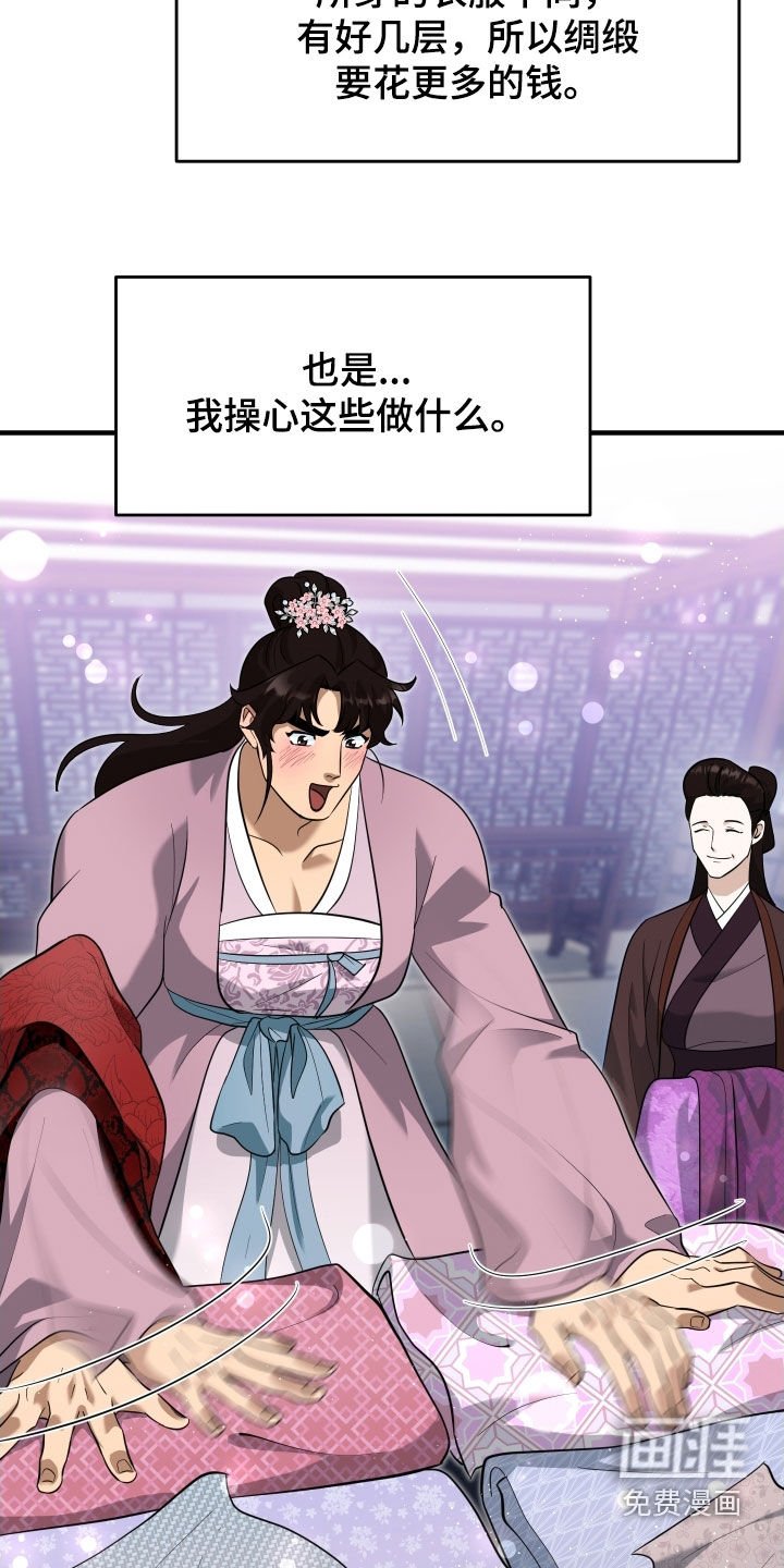 第51章：【第二季】那就一杯