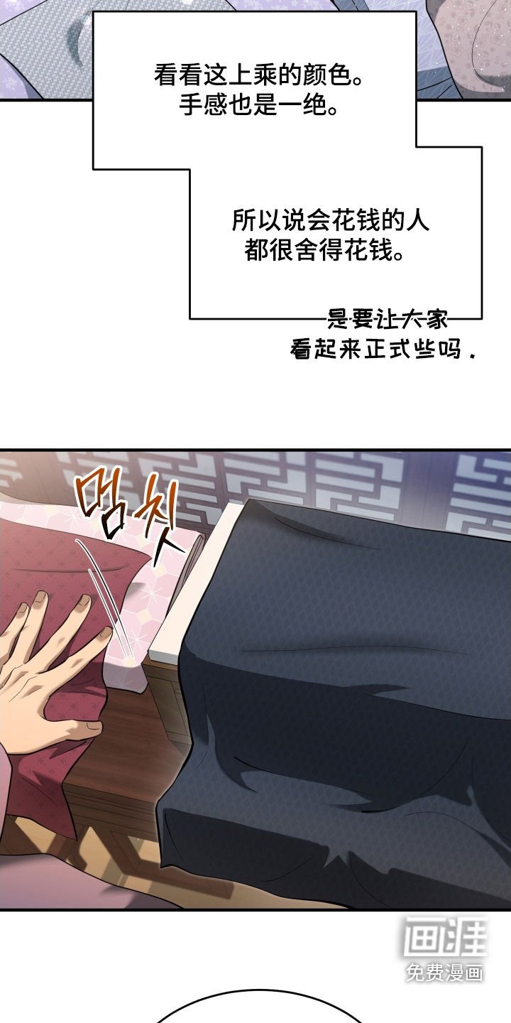 第51章：【第二季】那就一杯