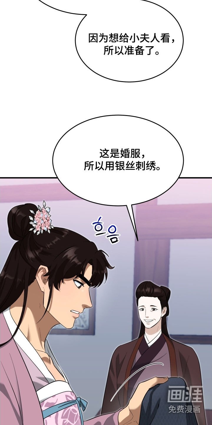 第51章：【第二季】那就一杯