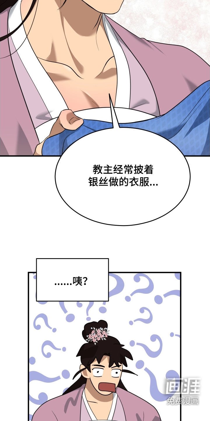 第51章：【第二季】那就一杯