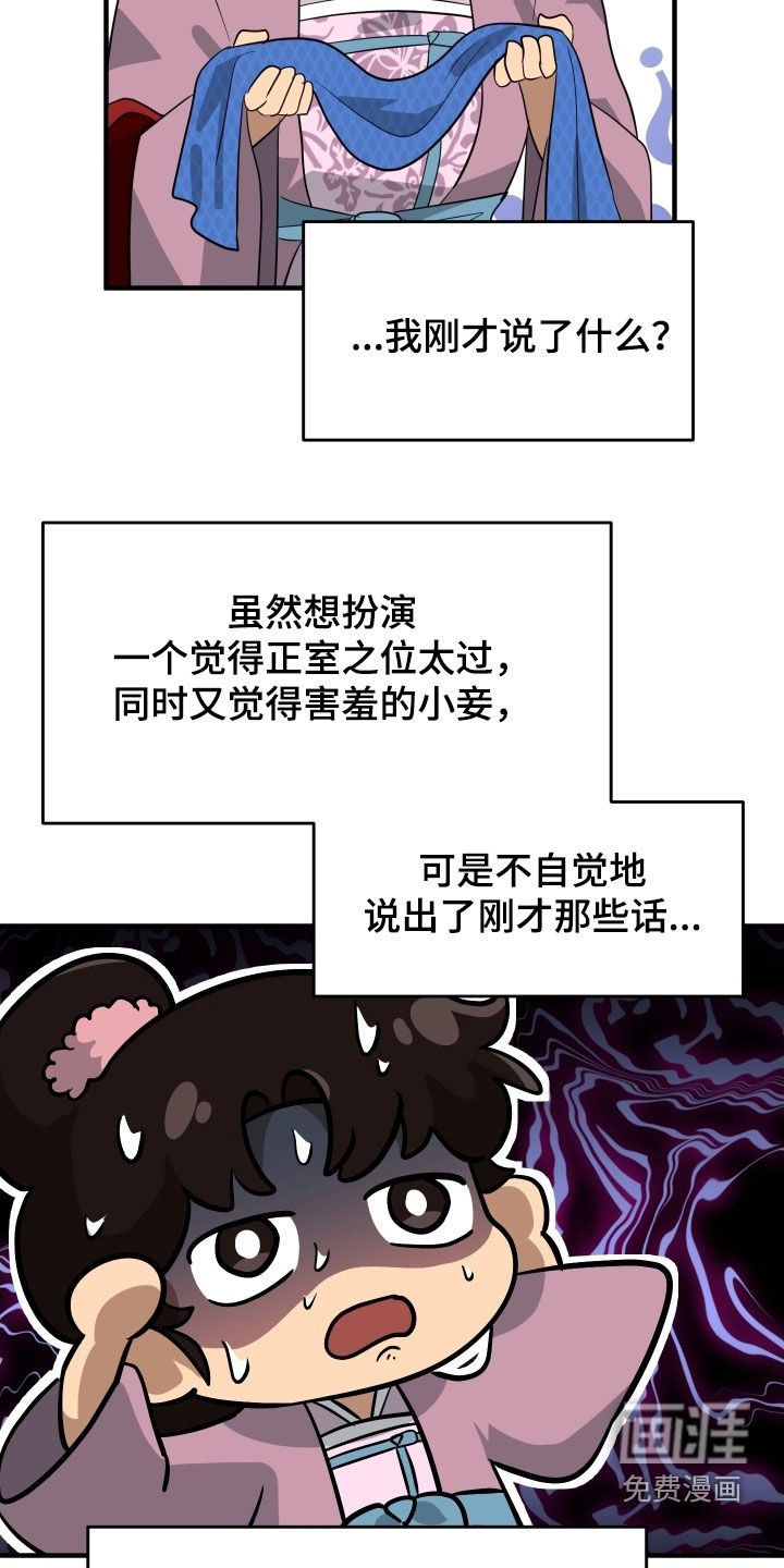 第51章：【第二季】那就一杯