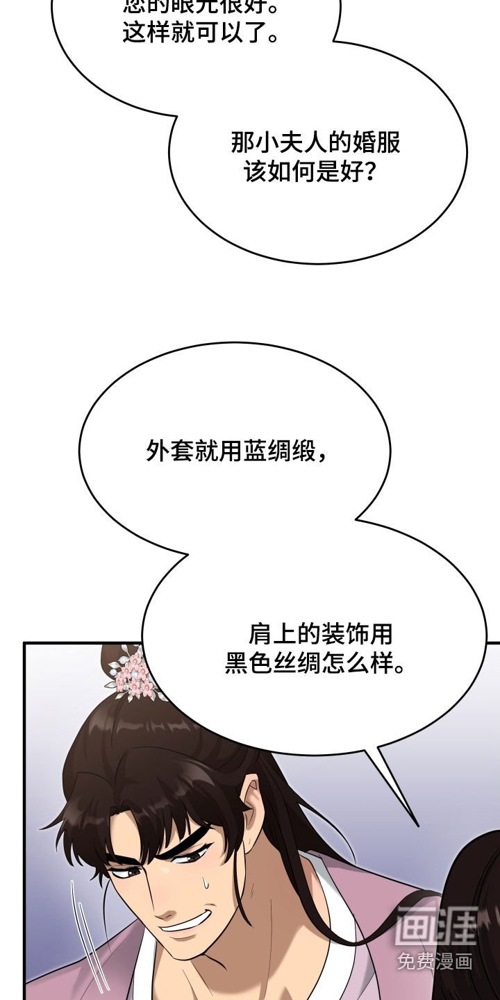 第51章：【第二季】那就一杯