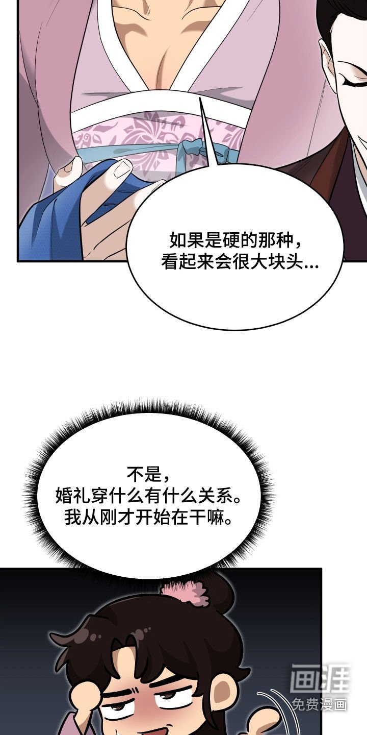 第51章：【第二季】那就一杯