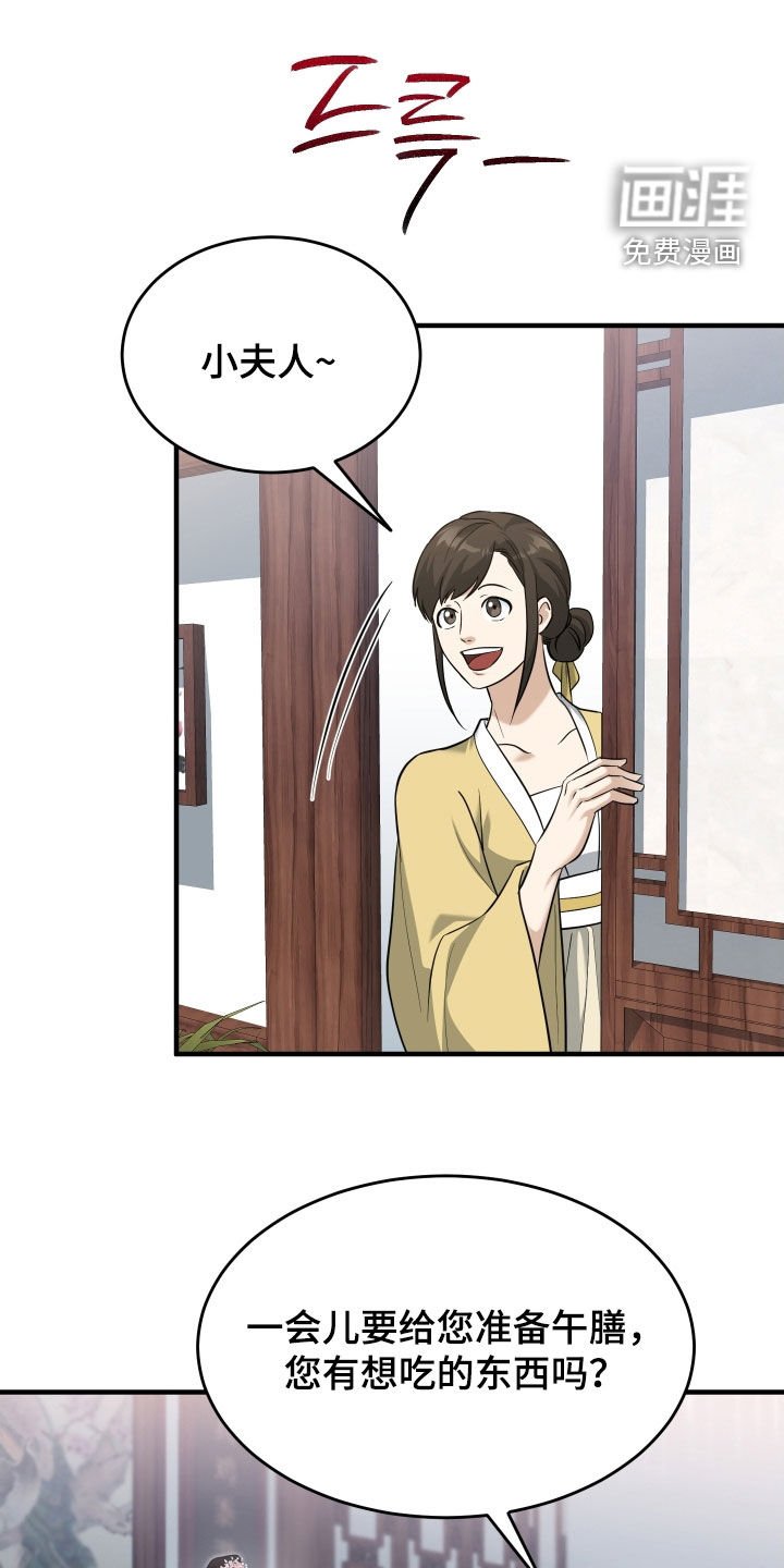 第51章：【第二季】那就一杯
