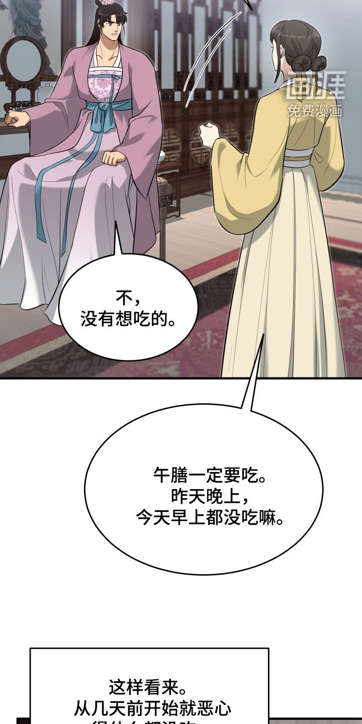第51章：【第二季】那就一杯