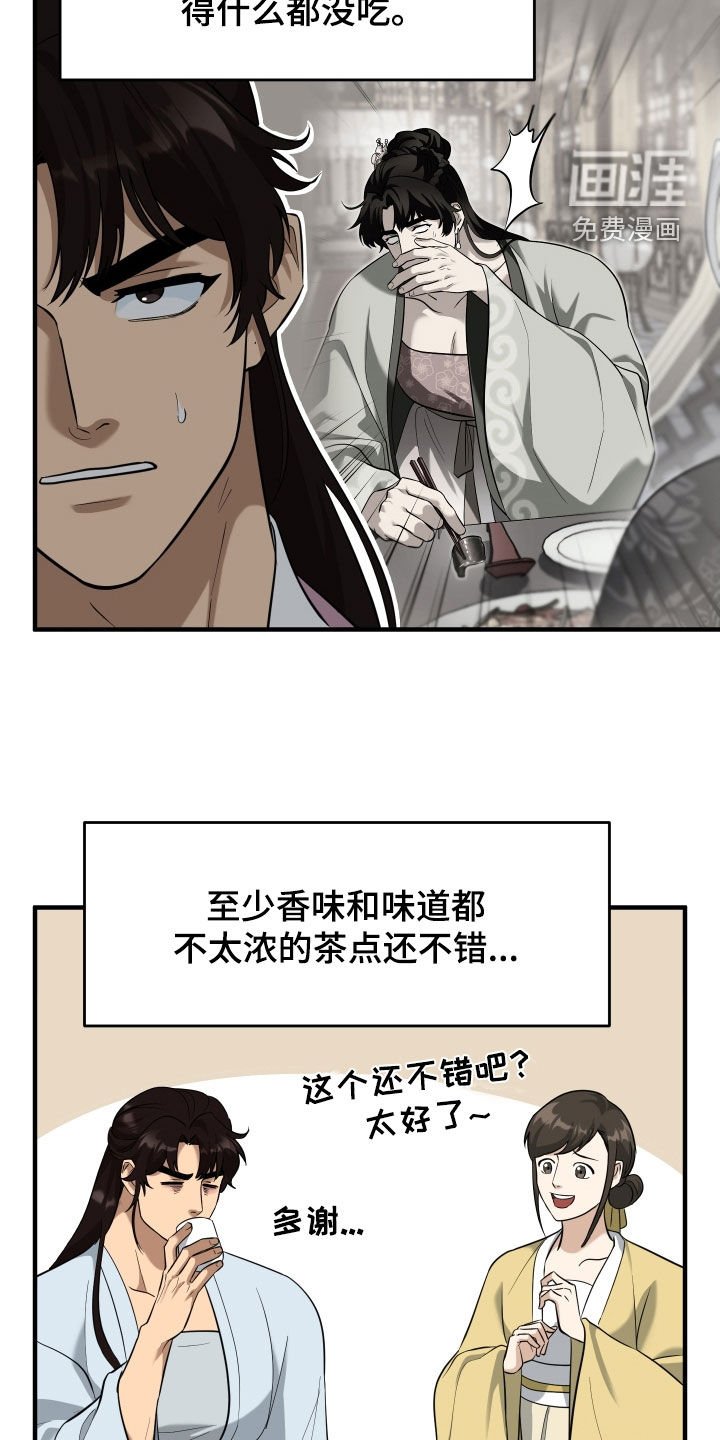 第51章：【第二季】那就一杯