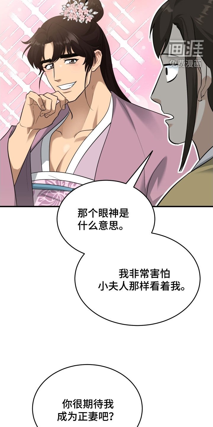 第51章：【第二季】那就一杯