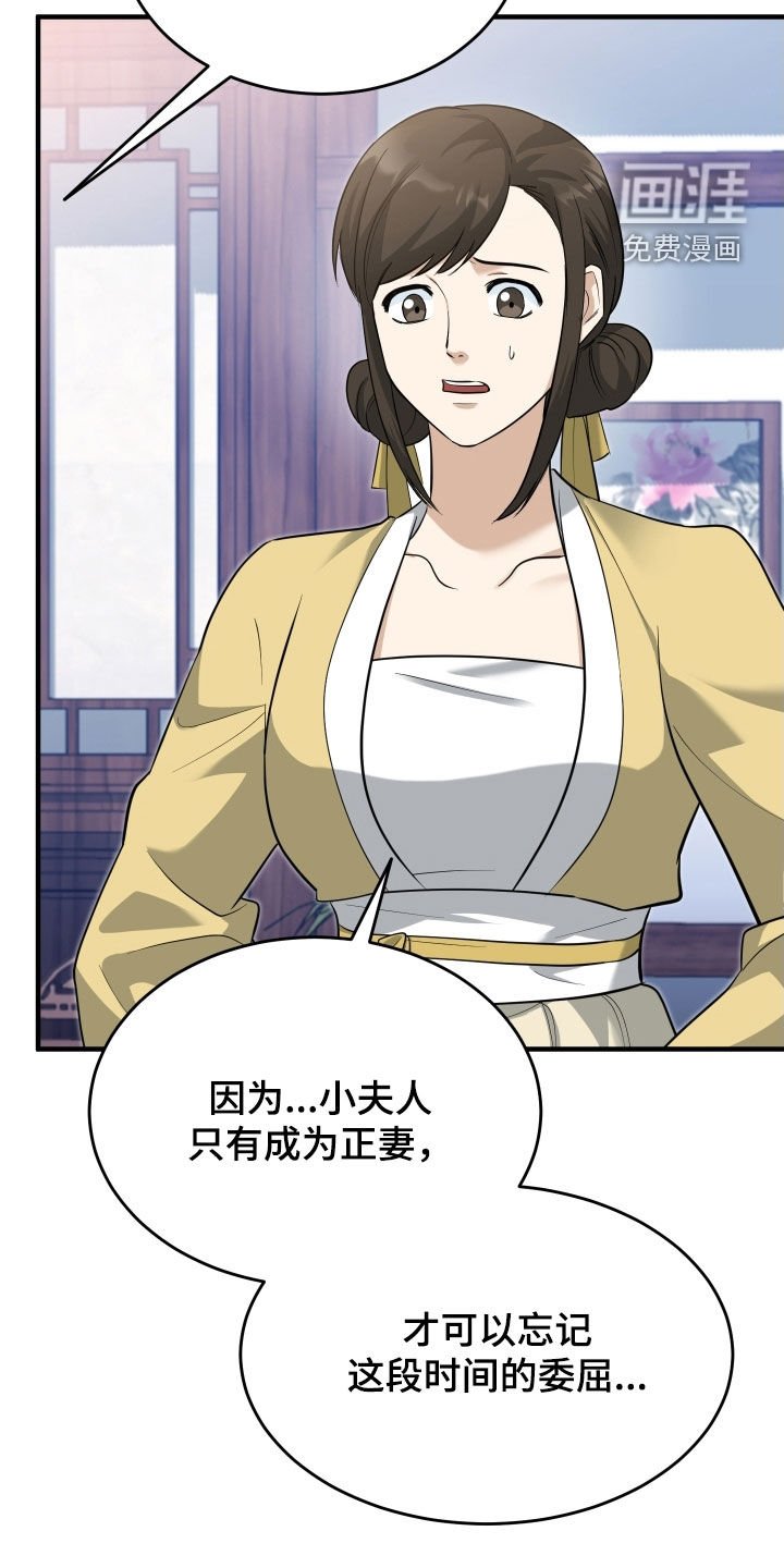 第51章：【第二季】那就一杯