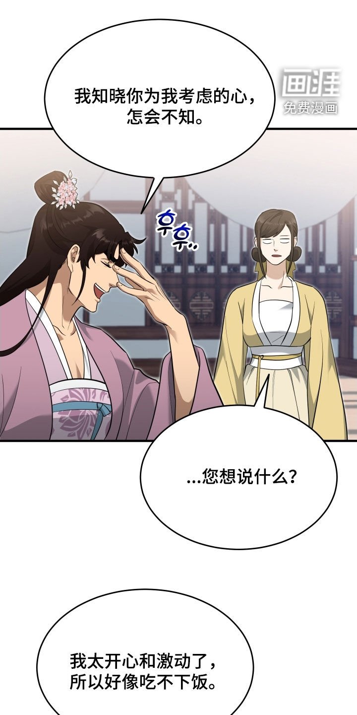 第51章：【第二季】那就一杯