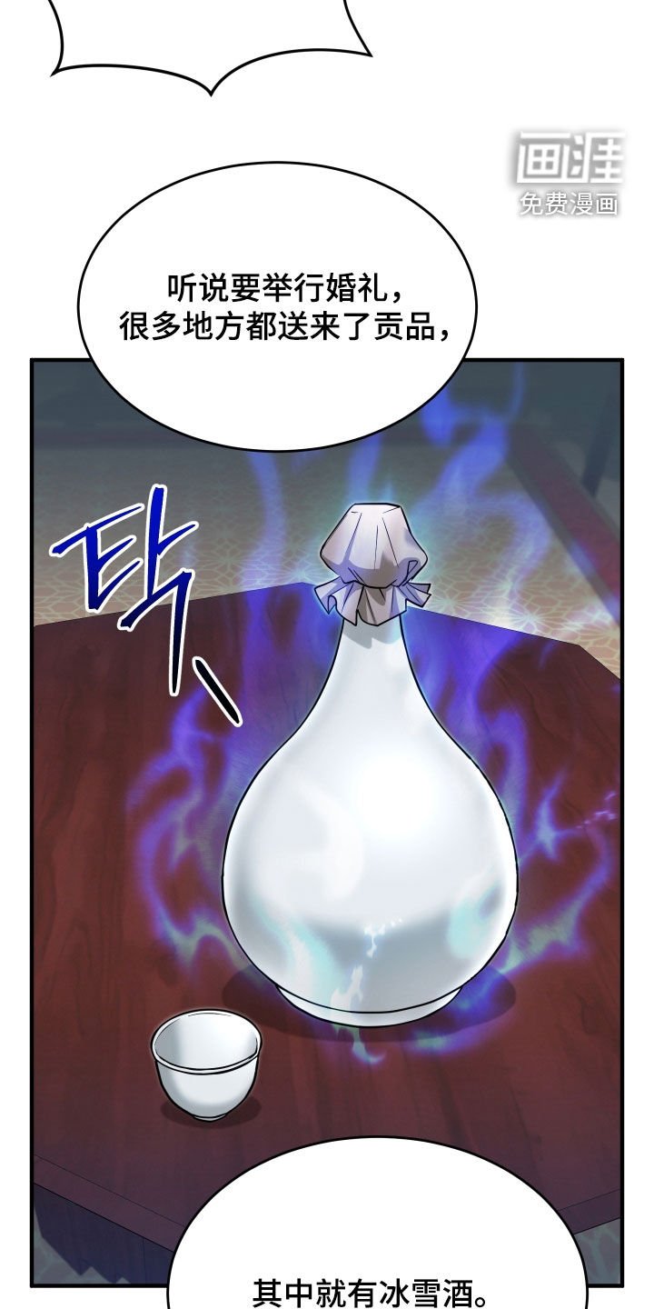 第51章：【第二季】那就一杯