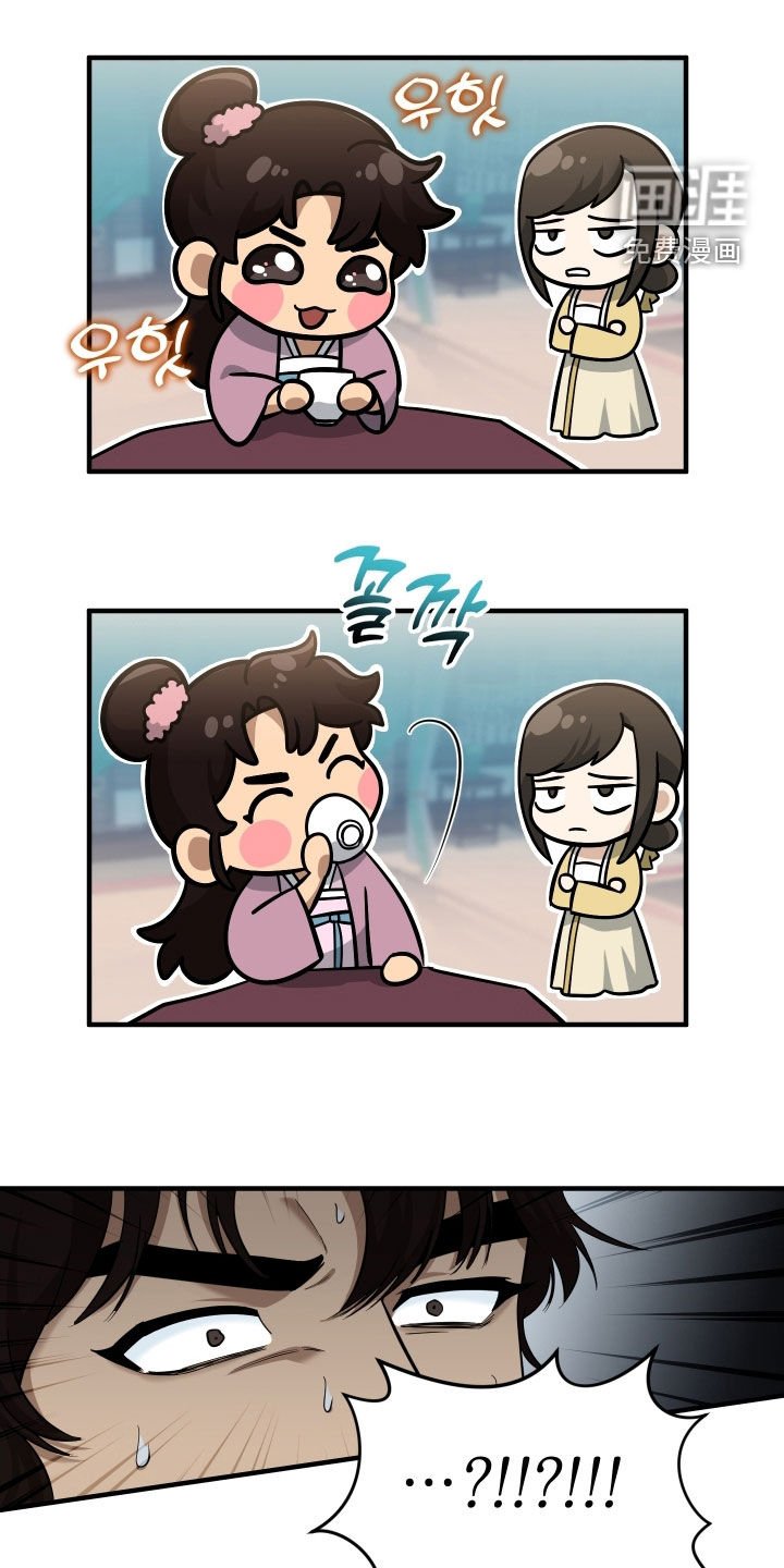 第51章：【第二季】那就一杯