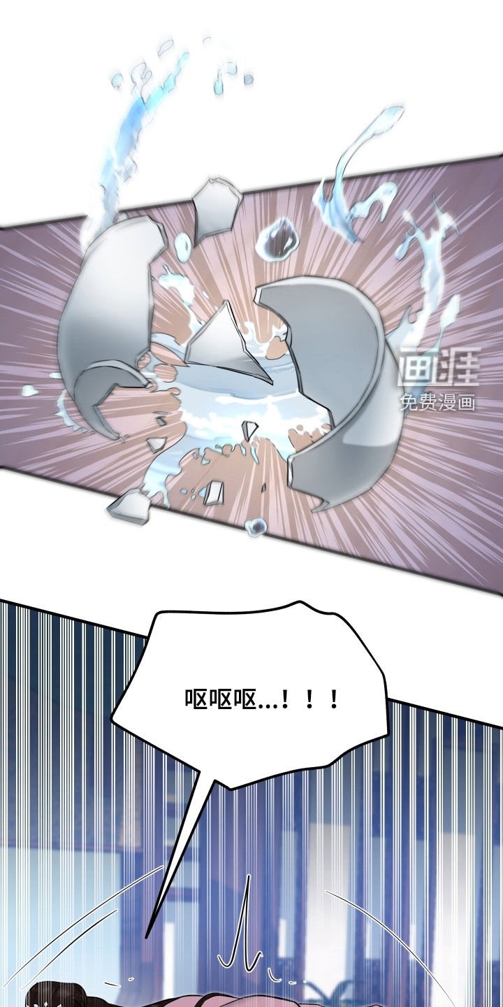 第52章：【第二季】兄弟