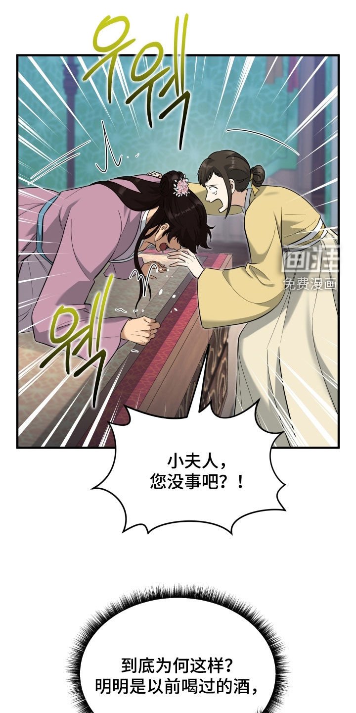 第52章：【第二季】兄弟