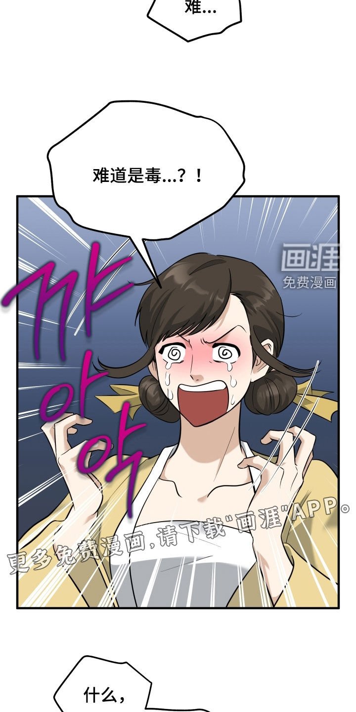 第52章：【第二季】兄弟