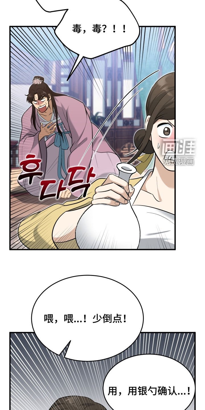 第52章：【第二季】兄弟