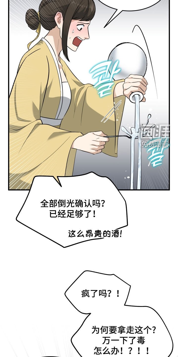 第52章：【第二季】兄弟