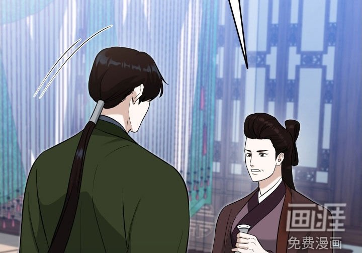 第52章：【第二季】兄弟
