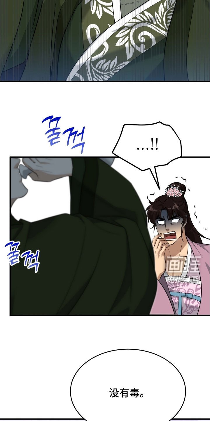 第52章：【第二季】兄弟
