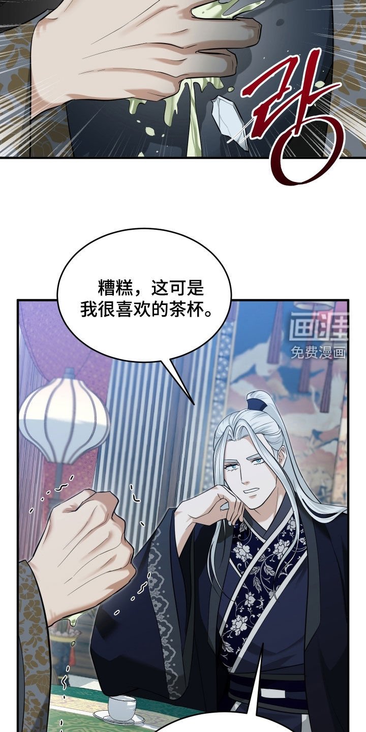 第53章：【第二季】说什么鬼话