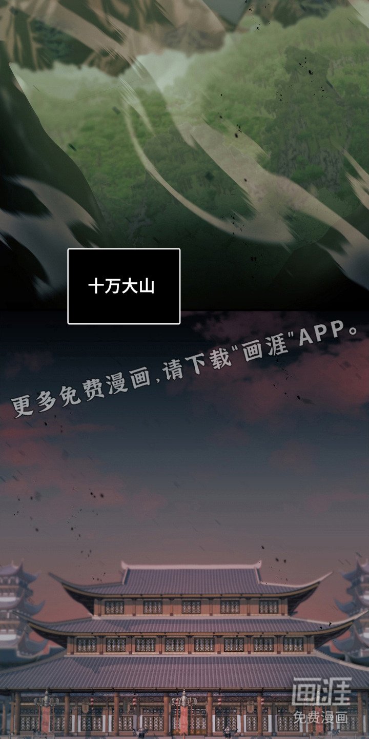 第6章：被抛弃的长子
