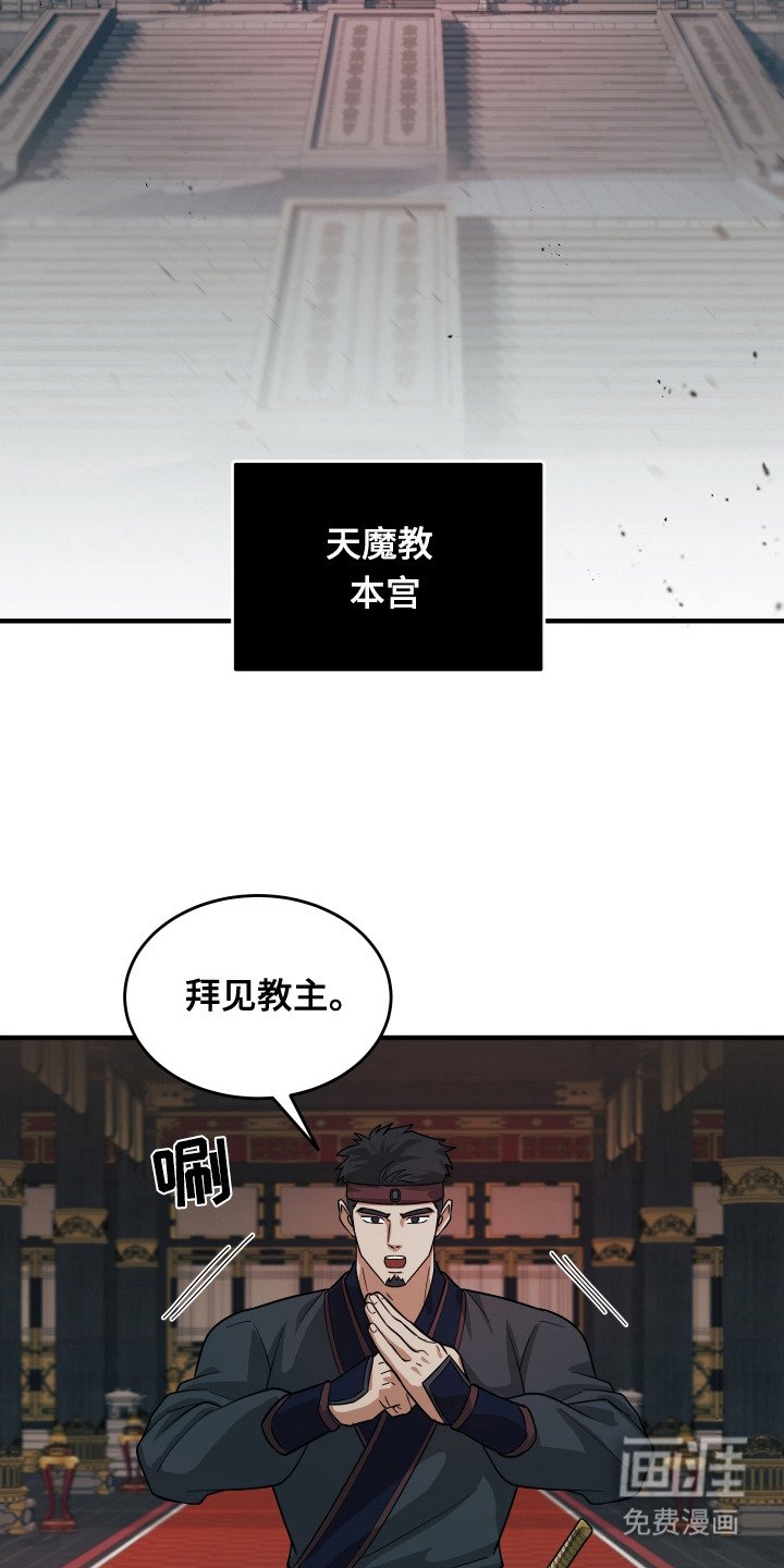 第6章：被抛弃的长子