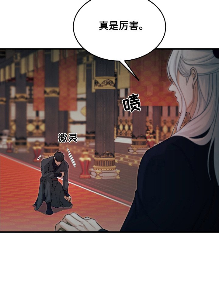 第6章：被抛弃的长子