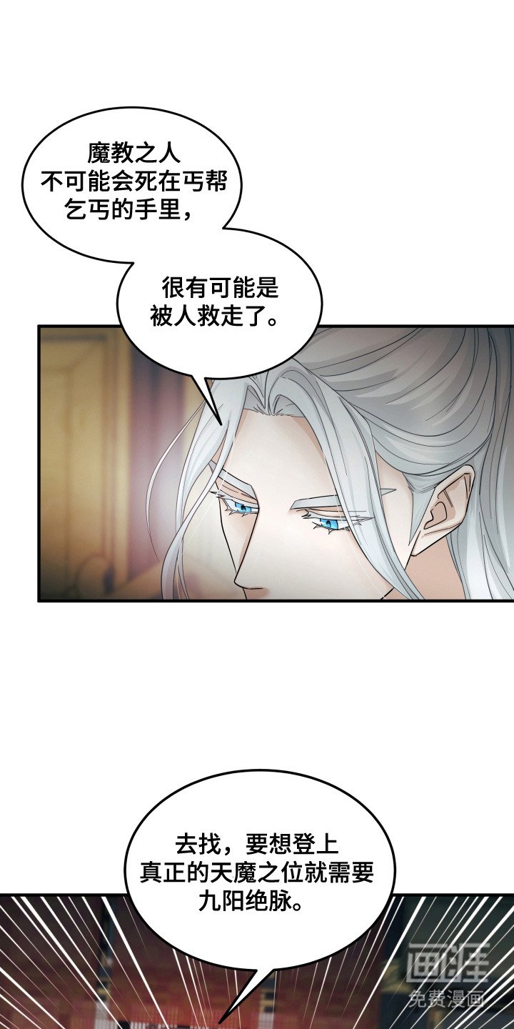 第7章：进献