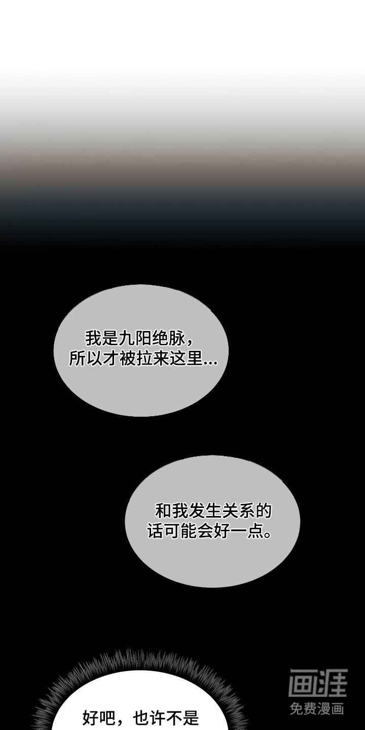 第7章：进献