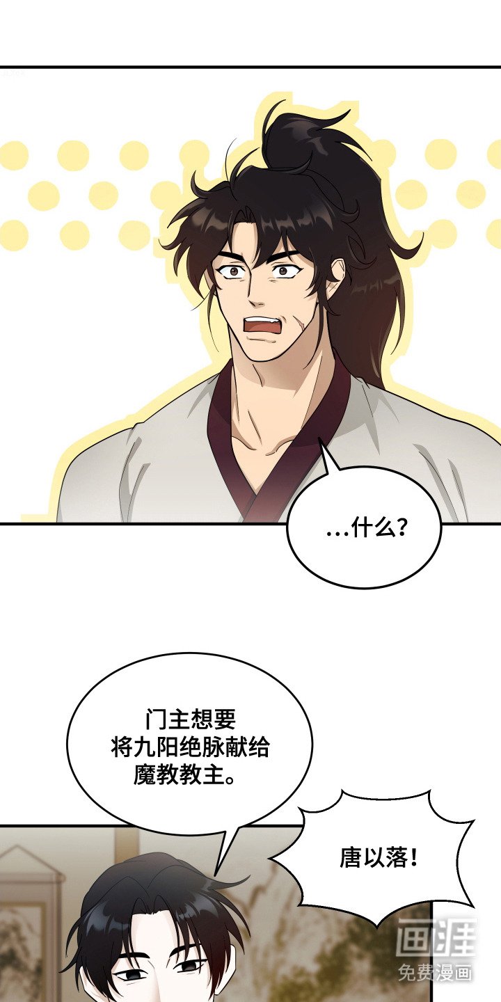 第7章：进献