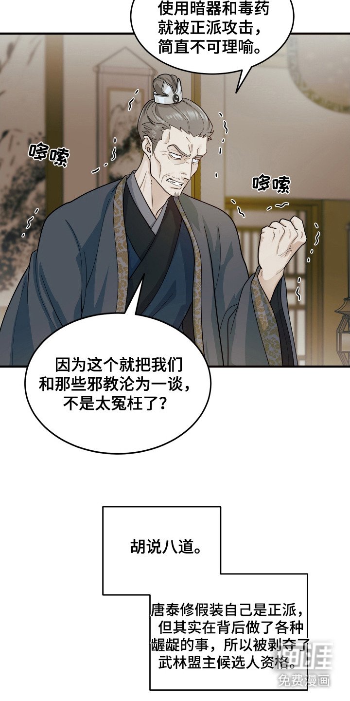 第7章：进献