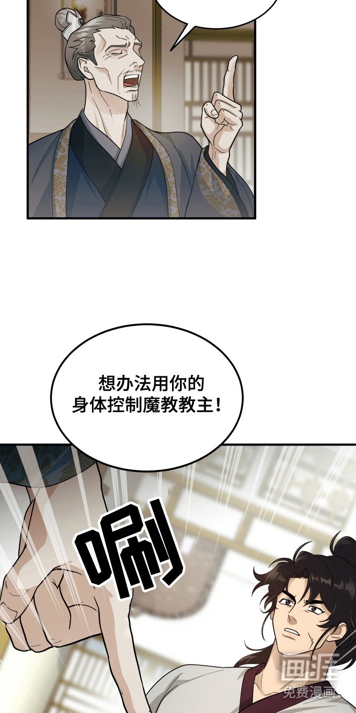 第7章：进献