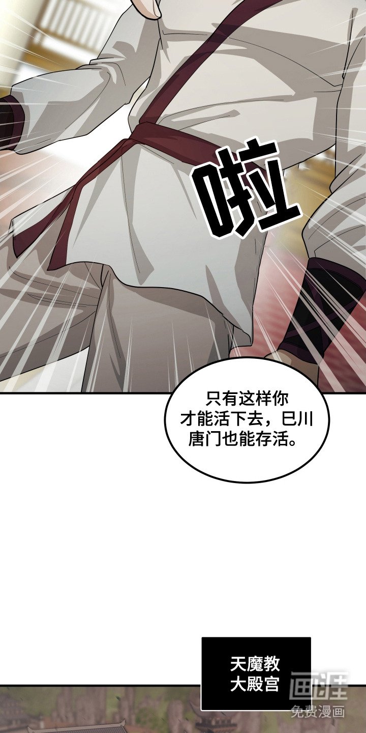 第7章：进献