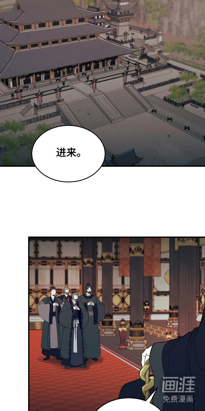 第7章：进献