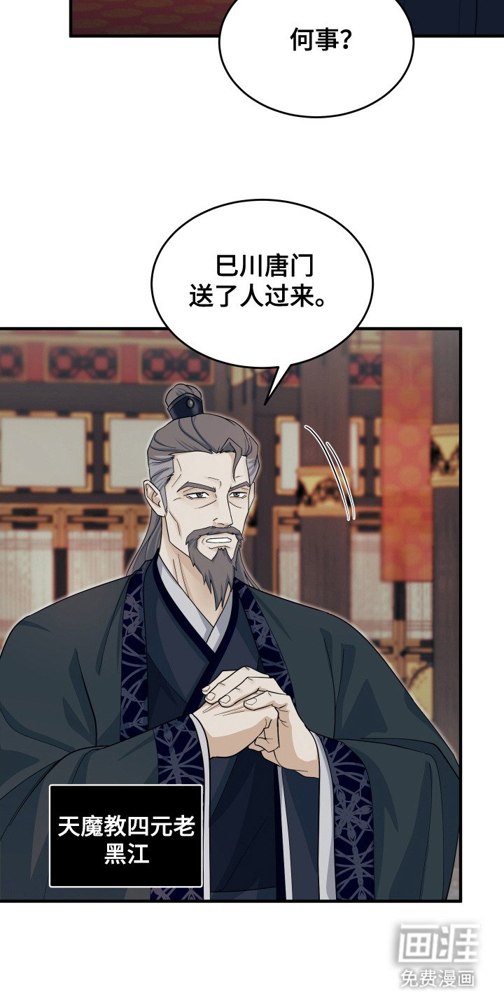 第7章：进献