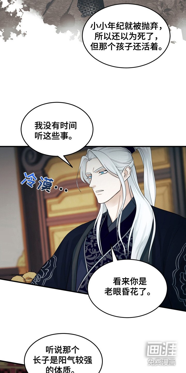 第7章：进献