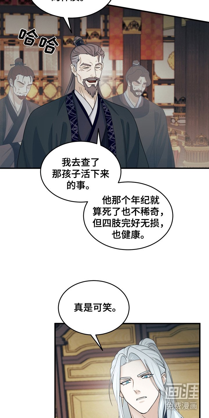 第7章：进献