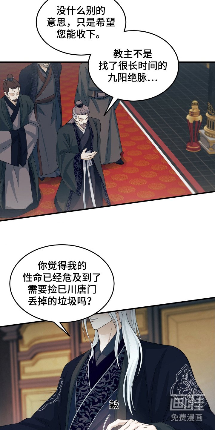 第7章：进献