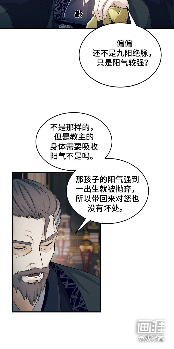 第7章：进献