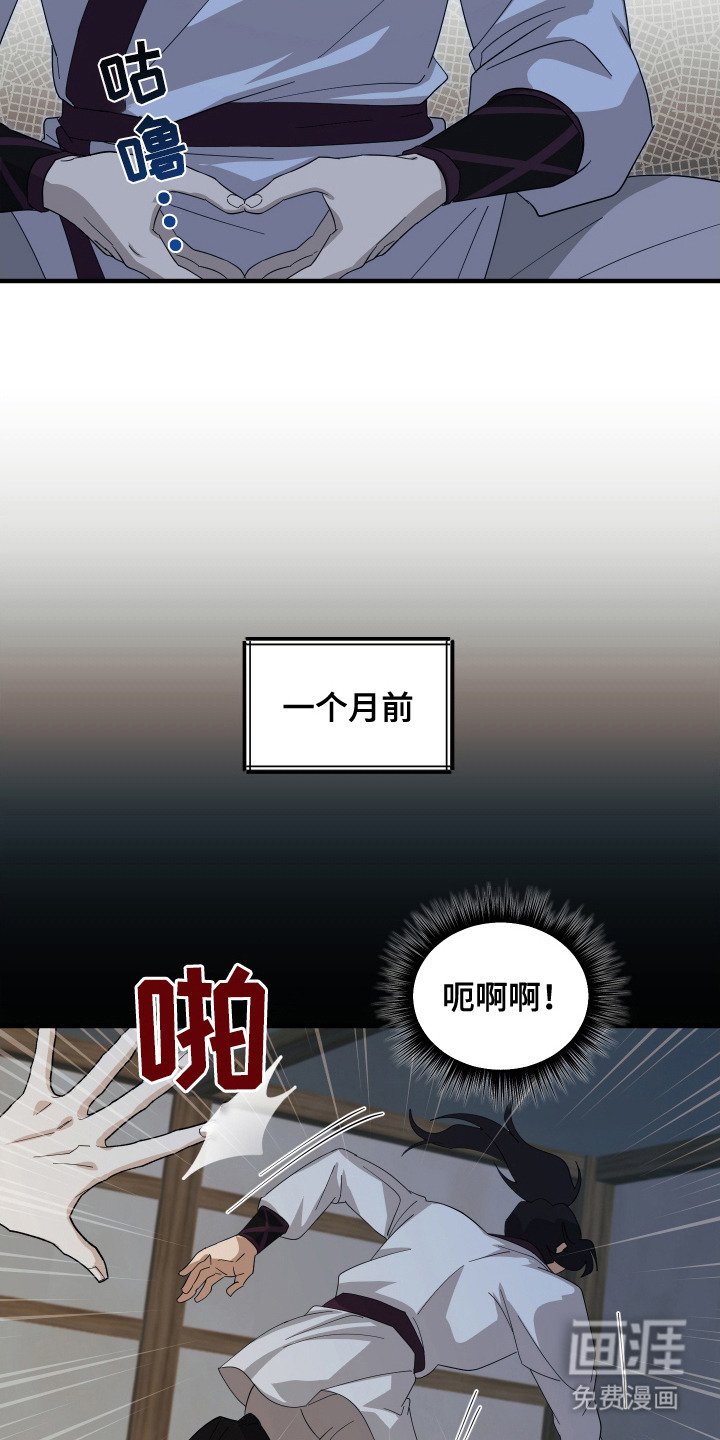 第9章：想办法