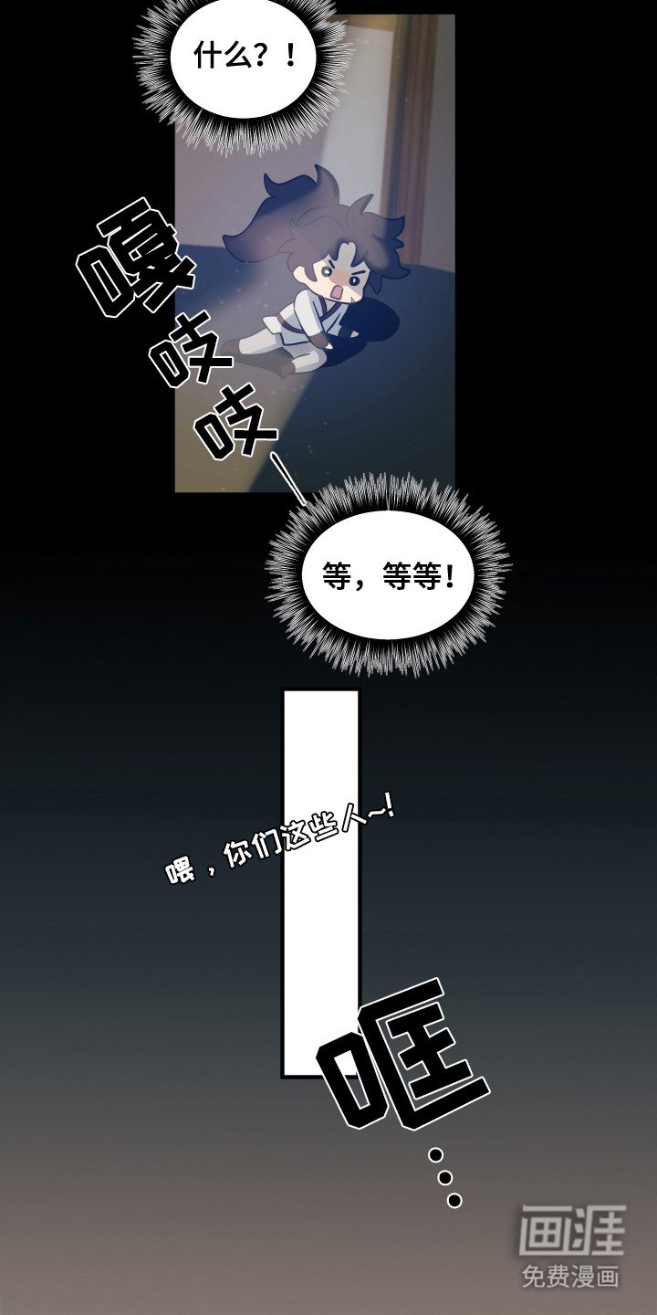 第9章：想办法