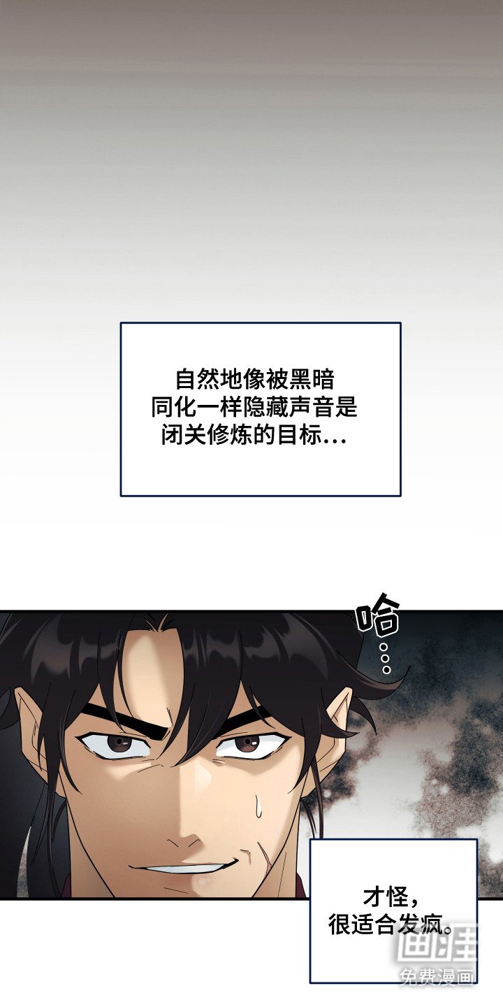 第9章：想办法