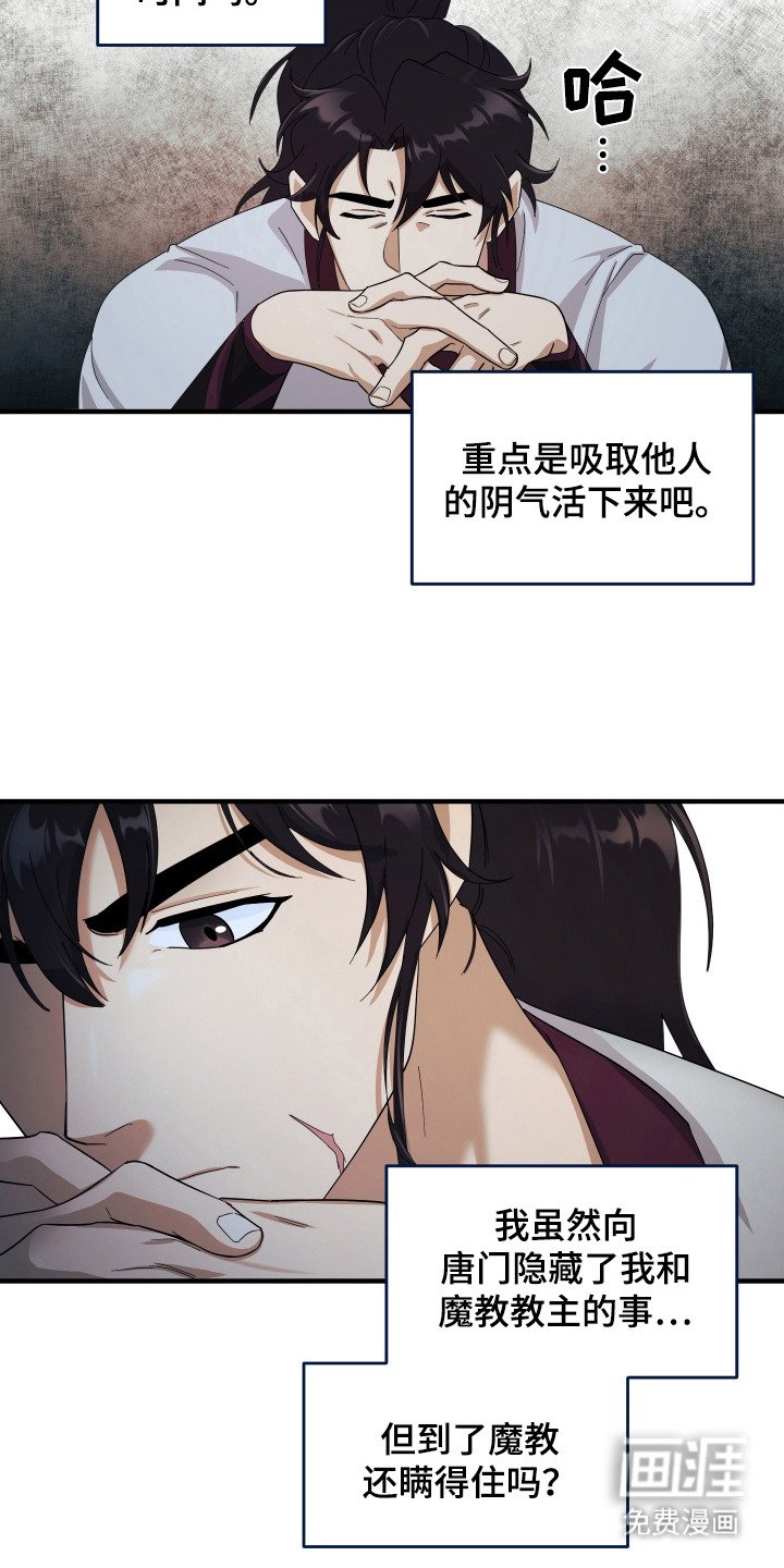 第9章：想办法