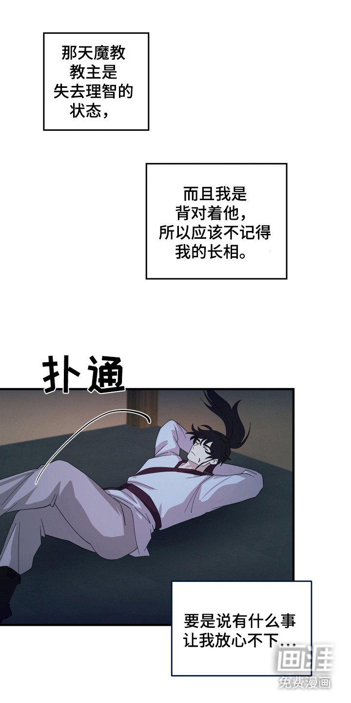 第9章：想办法