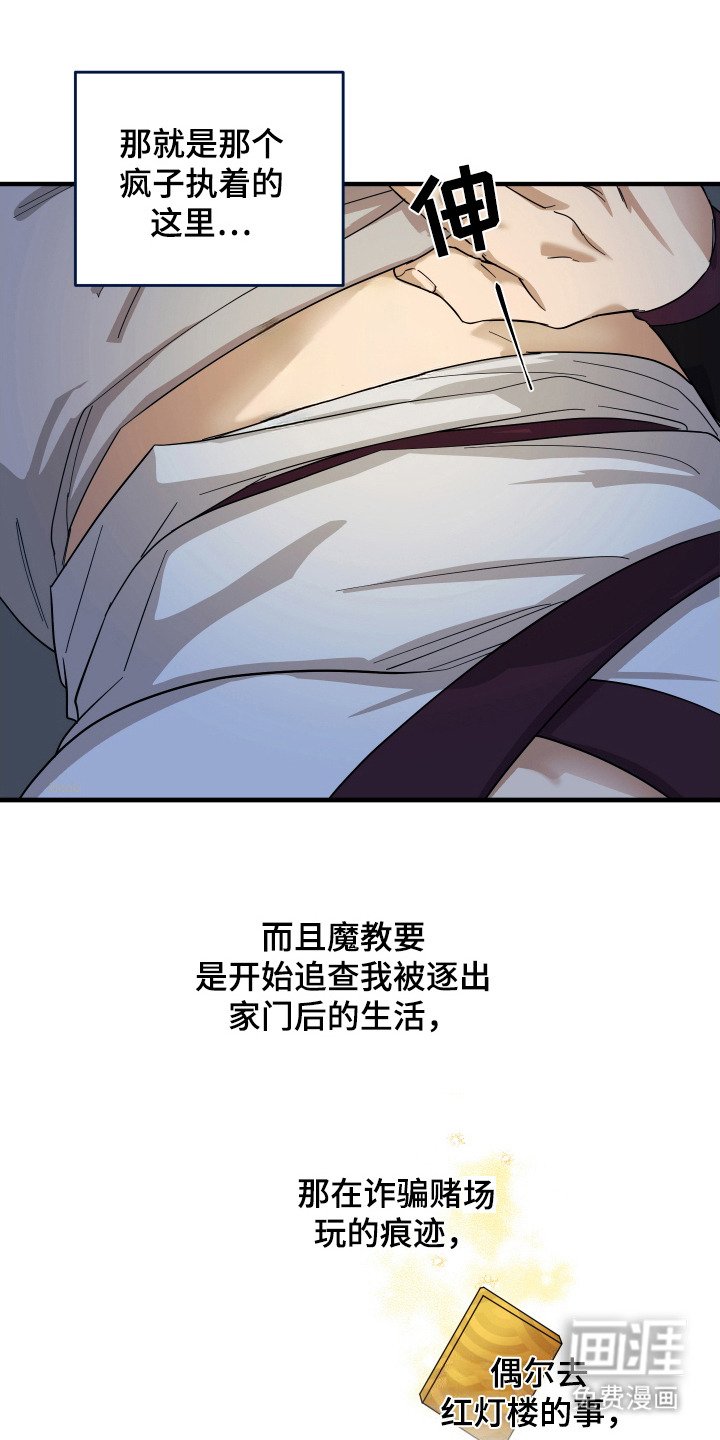 第9章：想办法