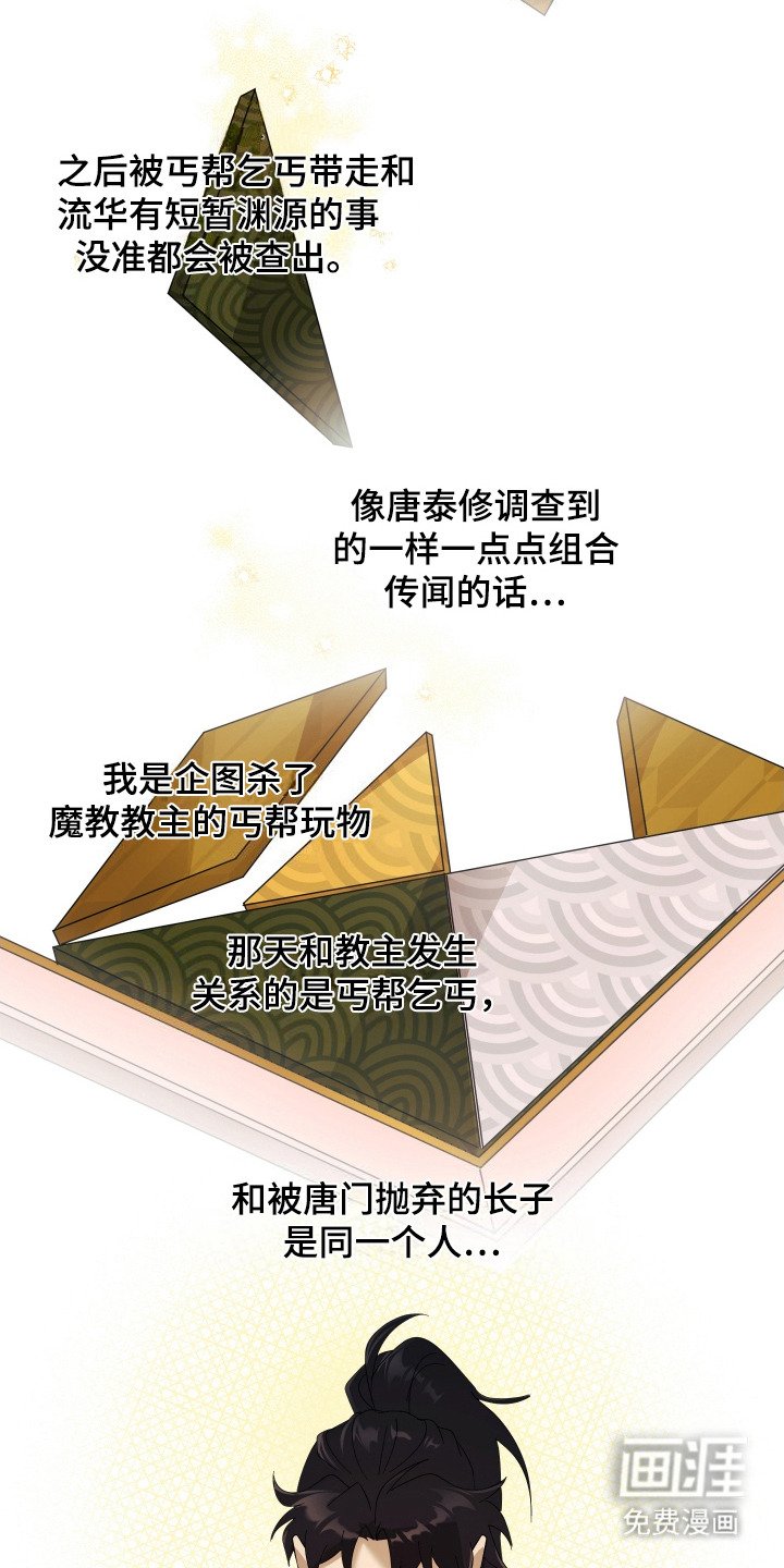 第9章：想办法